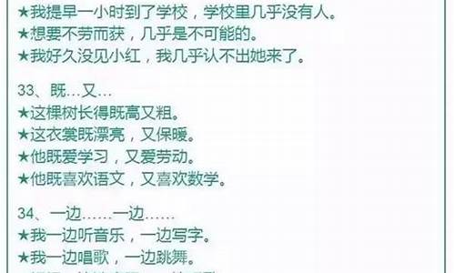 惊叹不已造句简单一点二年级-惊叹不已造句大全