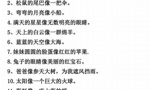 名副其实造句最短-名副其实造句一年级简单一点